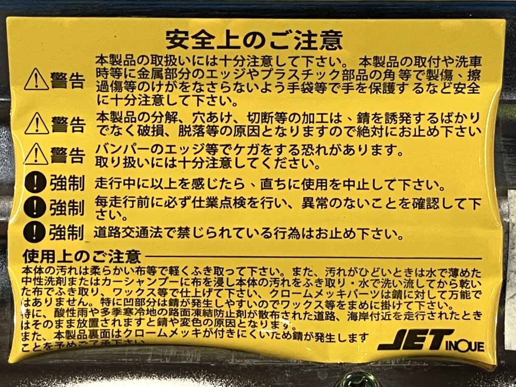 画像 3枚目